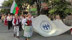Международен Фолклорен Фестивал в Бургас 2014 - Videoclip.bg