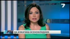 Да изкачиш осемхилядника " Броуд Пик" ! - Videoclip.bg