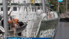 Най-екологично чистият кораб в света акостира във Варна През следващите три дни кораба ще бъде отворен за посетители - Videoclip