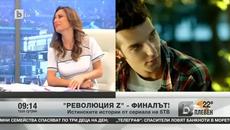 Революция Z - 5-ти Сезон Ще има ли? - Videoclip.bg