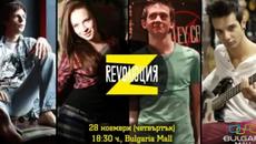 Революция Z - Миналото в нас в Музика - Videoclip.bg