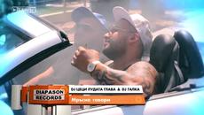 New Dj Цеци Лудата Глава & Dj Галка – Мръсно говори Official Video 2014 - Videoclip.bg