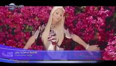 Цветелина Янева - Още колко нощи | Официално видео - Videoclip.bg