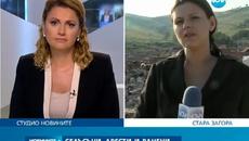 Арести и ранени при събарянето незаконни къщи в Стара Загора - 21.07.2014 - Videoclip.bg