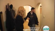 Съдби на кръстопът 22.07.2014 Битка между бивши съпрузи заради родителски права (тази вечер) - Videoclip.bg