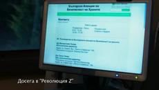 Революция Z Сезон 3 Епизод 10 Revolution.Z.S03E10 - Videoclip.bg