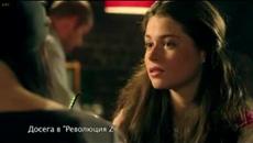 Революция Z Секс,лъжи и музика S03E11 - Videoclip.bg