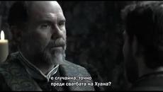isabel Изабел Кастилска  S02E09 3 част бг субтитри - Videoclip.bg