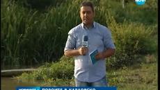 Наводнение на десетки къщи в Карловско - Videoclip.bg