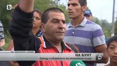 Роми спират влакове, искат "Мораториум" за незаконни посторойки - Videoclip.bg