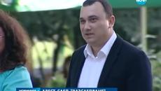Кметът на Видин е задържан за злоупотреби - Videoclip.bg