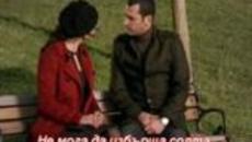 Айлие Мутлу - "Не поглеждай назад" с БГ субтитри ~ Aliye Mutlu - Gözün Arkada Kalmasın ~ - Videoclip.bg