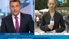 БСП празнува  20-ти рожден ден на връх Бузлуджа въпреки дъжда - Videoclip.bg