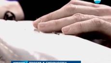 Хакери откраднали над милиард пароли Данните са взети от повече от 420 000 интернет сайтове - Videoclip.bg