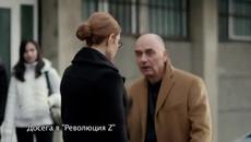 Революция Z - 2 Цял Епизод 4 Сезон - Videoclip.bg