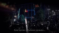 За Теб guns01 Красавицата и Звярът  - Остани с мен! Safe With Me ( Превод ) - Videoclip.bg
