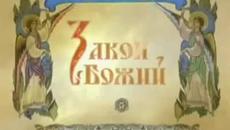 Днес е Преображение Господне - Videoclip.bg