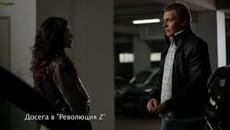 Революция Z Сезон 4 Епизод 3 Revolution.Z.S04E03 - Videoclip.bg