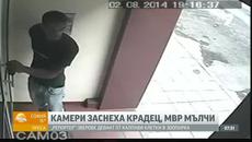 Камери заснеха крадец на колело в Пловдив - Videoclip.bg