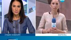 11 са ранените при взрива в Костенец - Videoclip.bg