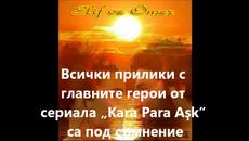 Mein FilmМПЛ - Videoclip.bg