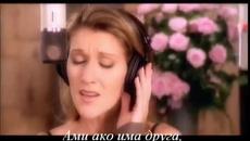 Celine Dion и Барбара - Tell Him Превод - Videoclip.bg