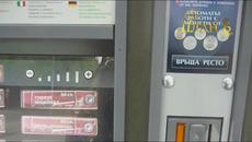 Пеещата Кафемашина - Videoclip.bg