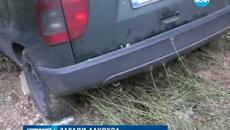 Жени паднаха с кола в 30-метрова пропаст - препили алкохол и невредими - Videoclip.bg
