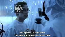 Заразата  Сезон 1 Епизод 3 - с Бг субтитри - Videoclip.bg
