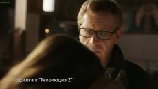 Революция Z - 4 Цял Епизод Сезон 4 - Videoclip.bg