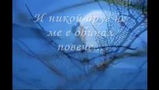 Музика и любов - Videoclip.bg