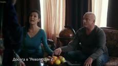 Революция Z Сезон 4 Епизод 5 Revolution.Z.S04E05 - Videoclip.bg