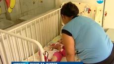 Извършиха уникална операция на 1-годишно момиченце,за да извърши операцията у нас, в „Пирогов” пристигна германски професор - Vi