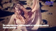 Да Те Преодолея! _ Beth Hart - Over you + Превод - Videoclip.bg