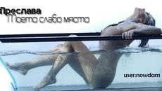 Преслава - Моето слабo място | Dragotinov Remix - Videoclip.bg