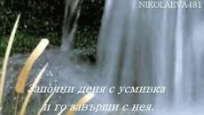 УСМИХНИ СЕ с песента на Миро и Мариана Попова - Videoclip.bg