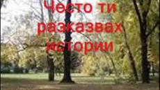 Deep Purple - Soldier Of Fortune - Prevod - Videoclip.bg