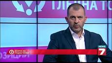 Извънземни крепят баланса на Земята - Въпрос на гледна точка - Videoclip.bg