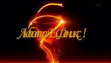 Любовта Е Феникс ! - Videoclip.bg