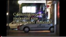 За Циганските барони от Буковлък - Плевенска област ! - Videoclip.bg