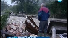 България под вода - Наводнения отнесоха домовете на още българи - Videoclip.bg
