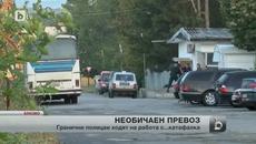 Полицаи ходят на работа с катафалка - Videoclip.bg