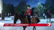 Честит Празник Ден на Съединението на България - Празник на Пловдив 6-ти септември 2014 - Videoclip.bg