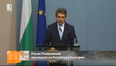 Президеттът Росен Плевнелиев изрази съболезнования към загиналите от наводненията - Videoclip.bg
