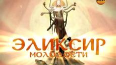 Еликсир на младостта - Афродизиаци от целия свят • Мляко, мед, банани .. - Videoclip.bg