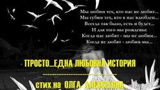 монолог... - Videoclip.bg