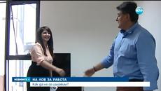 Как да не се изложим на интервю за работа? - Videoclip.bg