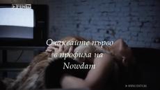 О Ч А К В А Й Т Е! Азис ft. Giorgos Tsalikis | Малка част от песента - Videoclip.bg