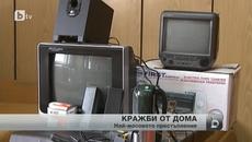 Бригади от пътуващи крадци тормозят Софийско - Videoclip.bg