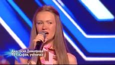 Анастасия Димитрова - The X Factor Bulgaria 2014 - Videoclip.bg